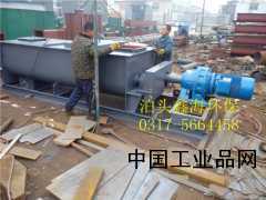 【粉塵加濕攪拌機、粉塵加濕機圖紙】