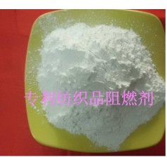 窗簾布阻燃劑、地毯阻燃劑 紡織品阻燃劑  廠家供應(yīng)