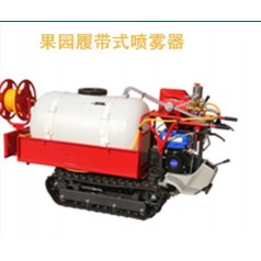 遙控自走式，手控自走式，乘坐自走式噴藥機(jī)廠家直銷