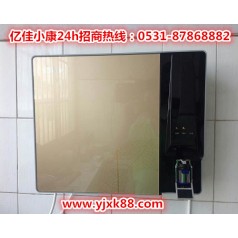 邯鄲復(fù)興智能凈水器利潤(rùn) 億佳小康 廠家開(kāi)啟新模式