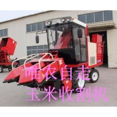 玉米收割機款式越來越多，懸掛式前置型  背負(fù)側(cè)掛式  履帶自走