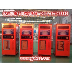 保定定興自動售水機(jī)品牌 億佳小康 財(cái)富伴隨您
