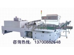 全自動(dòng)無(wú)框畫包裝機(jī) 寫字板熱收縮包裝機(jī)