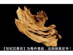 印度也產(chǎn)沉香！印度沉香有什么特點(diǎn)？