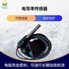 電導(dǎo)率傳感器測(cè)量原理水環(huán)境監(jiān)測(cè)