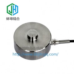 蚌埠精合JH-MAY3壓點(diǎn)式膜合稱(chēng)重傳感器支持非標(biāo)定制