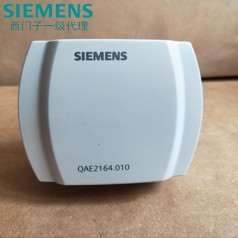 西門(mén)子QAE2164.010浸入式水管溫度傳感器0-10V
