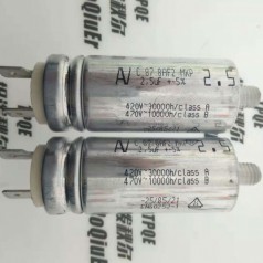 Arcotronics AV C.87.8AF2 MKP 2.5UF ±5% 電機(jī)啟動電容