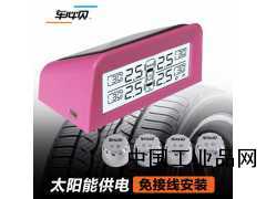 汽車輪胎氣壓監(jiān)測(cè)系統(tǒng)（TPMS）評(píng)價(jià)與測(cè)試方法研究