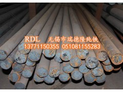 上海哪里可以檢測符合國家標(biāo)準(zhǔn)的電工純鐵圓鋼？瑞德隆純鐵