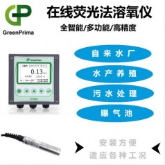 城鎮(zhèn)污水在線熒光法溶氧儀，魚塘氧含量測定儀