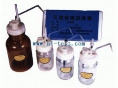 國(guó)產(chǎn)加液器/中國(guó)加液器A4002529
