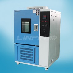小型高低溫試驗機(jī)高低溫交變試驗機(jī)【林頻儀器】