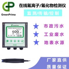 食品廠水質(zhì)在線氟離子測(cè)量?jī)x，地表水在線氟離子分析儀