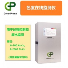 食品廠水質(zhì)在線色度測(cè)量?jī)x，自來(lái)水廠在線色度分析儀
