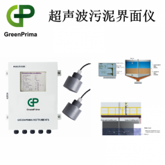進(jìn)口泥位計(jì)，上海超聲波泥位計(jì)，污泥界面計(jì)Prolev800
