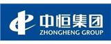 中恒集團