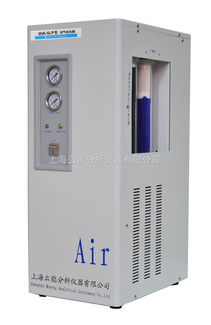 空氣發(fā)生器MNA-5LP廠家直銷(xiāo)