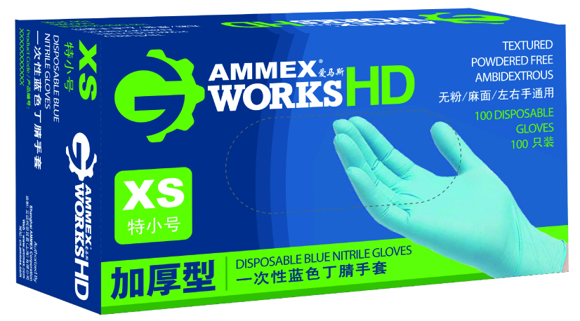愛(ài)馬斯/Ammex一次性丁腈手套 藍(lán)色 加厚型 APFGWCHD