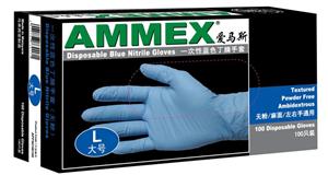愛(ài)馬斯/Ammex 一次性丁腈手套 靛藍(lán)色 APFINC