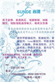 裝修污染清除劑，甲醛苯氨tvoc捕捉劑，批發(fā)零售