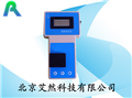 北京廠家供應(yīng)手持式氨氮檢測儀價(jià)格,報(bào)價(jià),品牌