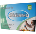 錳離子檢測(cè)盒 - 污水處理重金屬離子檢測(cè)