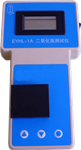 便攜銅離子儀 ，銅測試儀， 銅濃度檢測儀