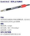 HA405-90-PA-SC，405-60，臺灣上泰