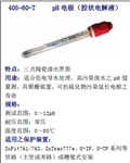 405-60-T-PA-S8/120，405-60-SC,臺灣上泰