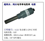 8-221，8-223，臺灣上泰
