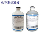 1413us/cm，23us/cm,84us/cm，臺灣上泰