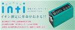 空氣負(fù)氧離子濃度測試儀NT-C101A 總代理