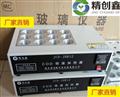 節(jié)能COD恒溫加熱器 ，化學(xué)耗氧量恒溫加熱