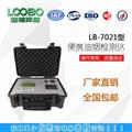 便攜式油煙快速檢測(cè)儀LB-7021型青島路博環(huán)保