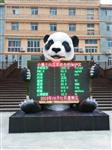 四川省旅游景點負(fù)氧離子濃度檢測，環(huán)保新形象負(fù)氧離子濃度檢測