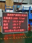 河源湖泊負(fù)氧離子濃度檢測(cè)儀 高精度測(cè)量負(fù)氧離子濃度檢測(cè)儀