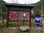 旅游勝地空氣環(huán)境負(fù)氧離子自動(dòng)監(jiān)測(cè)站