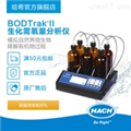 實(shí)驗(yàn)室BOD分析儀耗材和備件BODTRAK 2