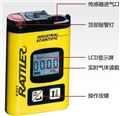 T40氣體檢測(cè)儀