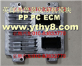 英郎科魯茲發(fā)動機模塊PP PC ECM