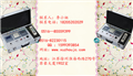 中國權(quán)威甲醛檢甲醛是什么 甲醛檢驗(yàn) 甲醛監(jiān)測(cè)