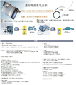 MEXA-584 L便攜式汽車(chē)尾氣分析儀