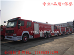 大型泡沫消防車廠家，大型泡沫消防車價(jià)格，大型泡沫消防車
