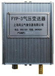 氣壓變送器 ，風(fēng)向風(fēng)速變送器， 長距離風(fēng)向風(fēng)速變送器