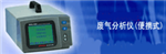 北信牌 廢氣分析儀 兩組份尾氣分析儀 兩氣HC、CO濃度檢測(cè)儀