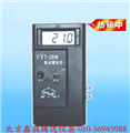 鑫T特價直銷CY7-2B數(shù)字測氧儀，便攜式數(shù)字測氧儀