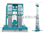 鋁合金升降機(jī)，GTWY8-200S升降機(jī)，高空作業(yè)平臺