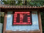 負氧離子監(jiān)測站， 負氧離子監(jiān)測儀， 負氧離子監(jiān)測系統(tǒng)