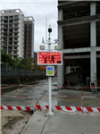 工地TSP揚塵監(jiān)測, 拆遷施工揚塵檢測系統(tǒng)